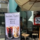 쎄리오 - 강남구 선릉로131길 8 | (강남구청역 카페) 아인슈페너가 맛있는 쎄리오 방문후기