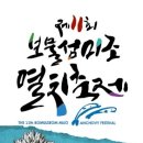 미조유람선 네이버블로그