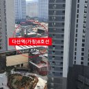 아이비랜드어린이집 | 남양주 다산신도시 초역세권 / 주상복합 / 전세, 월세 매물 / 다산 자이아이비플레이스 사전점검 후기