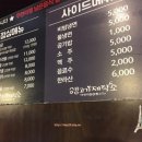 생고기제작소(여의도점) 이미지