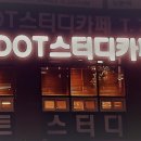 도트스터디카페 이미지