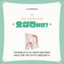 송도통증의학과의원 이미지
