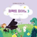 벨라음악학원 - 남동구 인하로 607 | 벨라음악학원