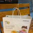 교촌치킨복대