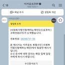 굿윌스토어 기부 방법, 품목당 연말정산 세액공제 기부금 산정 금액, 함재송파점 후기