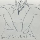 탑시크릿 이미지
