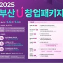 유(U) 이미지