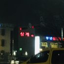 육교노래연습장 네이버블로그