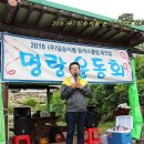 (주)일승식품