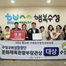 제18회 거제전국합창경연대회 이미지