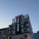 풀하우스모텔 이미지
