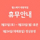 헬스메카 태평역점 네이버블로그