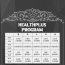 댄스플러스스트레칭 이미지