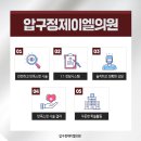 압구정제이엘의원 이미지