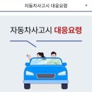아성자동차서비스 이미지
