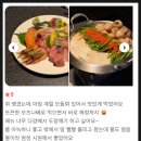 (주)리뷰 | 강남역 모임 장소 이자카야 이자카야열 지난주 손님 리뷰 및 후기