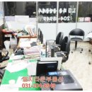 LG타운공인중개사사무소 이미지