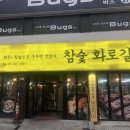 수원-0285 이미지