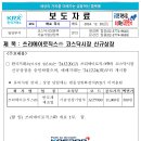 쓰리에이 이미지