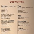 디초코커피 네이버블로그