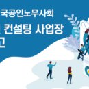 혜성일터 이미지