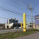 씨유 처인주공2단지점 | 용인 남사가구단지, 신혼가구 쇼핑 까사미아 아울렛 방문 후기