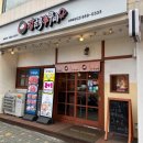 강금옥쭈꾸미 이미지