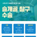 사과나무 한방재활 동물병원 이미지