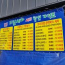 드림모터스세차장 이미지