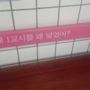 저너니