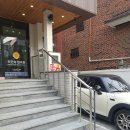 최은숙한의원 | 병원 계단 핸드레일 계단난간 안전손잡이 설치 방법