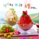 🍉🍉🍉＜최강명품 780기＞2019.06.06(목) D-77(627일) "양천이타"🍉🍉🍉 이미지