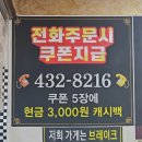 농산물도매시장 | 김천 짬뽕 맛집 김천 짬뽕먹는날 농산물도매시장 앞 해산물 듬뿍 짬뽕 후기