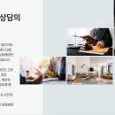 구미아파트누수 민사전문변호사 빠른 소송으로 높은 해결 가능성 이미지