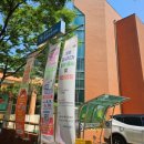 만수4동 행정복지센터 이미지