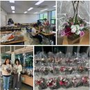 힐링플라워 이미지