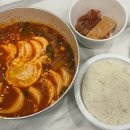 반집 | [내돈내산]B마트 북창동 소고기 순두부찌개 620g 밀키트 후기, 2배 맛있게 먹기[반집밥1]