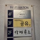뜨개모임 | 서면 전포 파티룸 대여 뜨개모임 401퍼센트 내돈내산 강추 후기