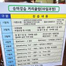 김천다이어트클럽 | 김천승마체험 김천은호승마클럽 특별한 체험