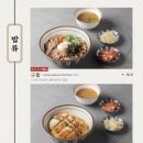 카츠공방남부