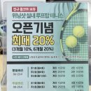 신정위닝샷실내루프탑테니스 | 신정동 실내 테니스 추천 테니스 레슨