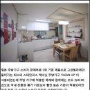 가람빌라 이미지