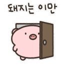 유크리 이미지