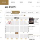 KBS 청주티켓 2장 나눔합니다(완료) 이미지