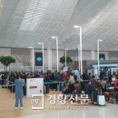 터미널4 이미지