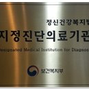 의료법인 보람의료재단 보람병원 이미지