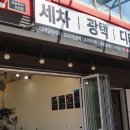 블레싱룸 | 대전 세차 블레싱디테일링 원신흥동 엔진룸클리닝 후기