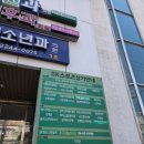 SK스포츠상가 이미지