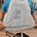 동방축산 로고