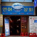 팔달상회 이미지